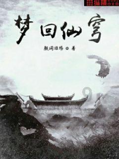 寂静岭3