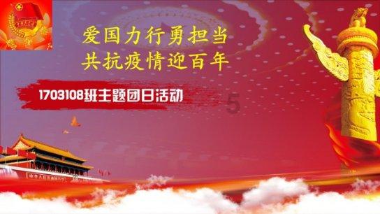 万词王