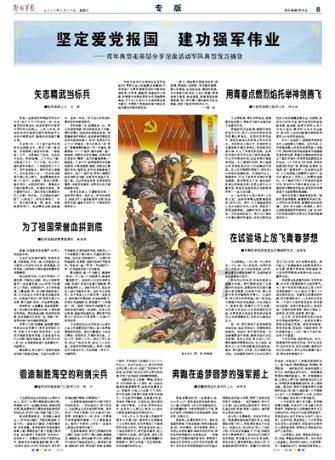 怎样才能提高辩色能力？游戏画面