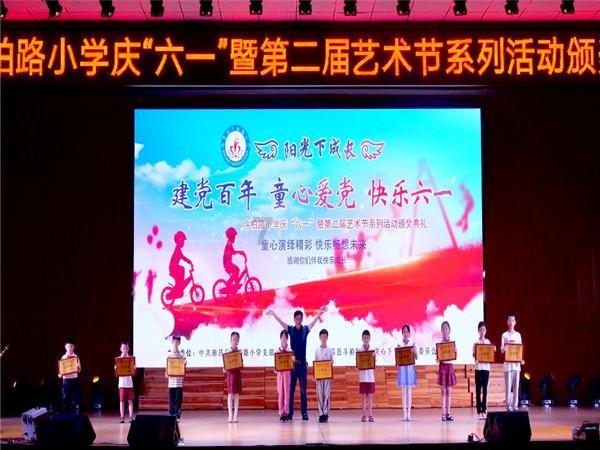 米乐米可森林大冒险